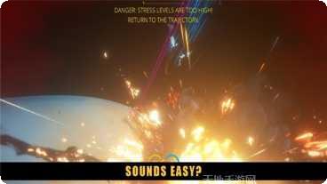 星系探索者新曙光下载地址