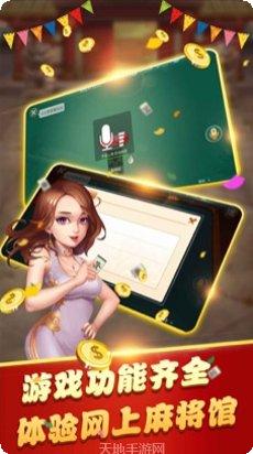 新瑞城茶苑玩法介绍