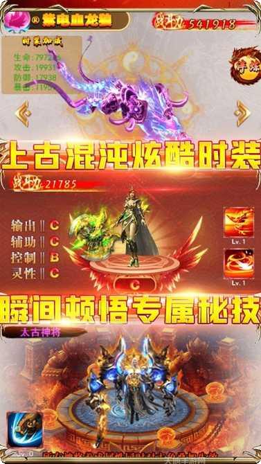 永夜之役高爆版下载