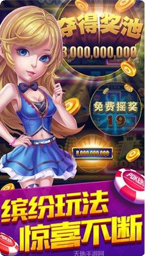 青牛大厅斗牛下载