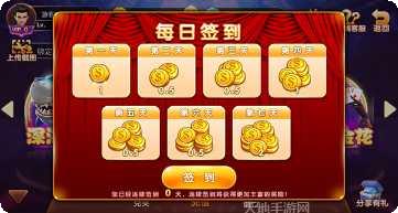 青牛大厅斗牛技巧