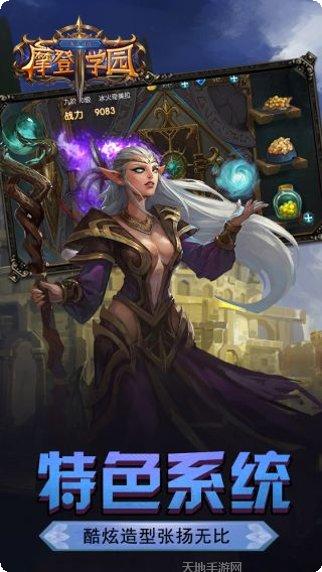 东方可儿魔法屋玩法教程