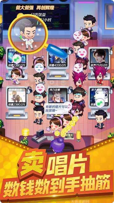 星梦计划造星大亨社区讨论