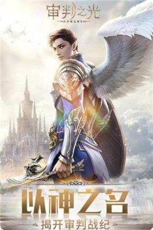 审判之夜最新版本