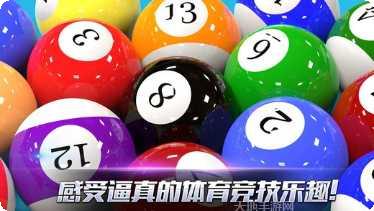 真实3D贪吃蛇游戏下载