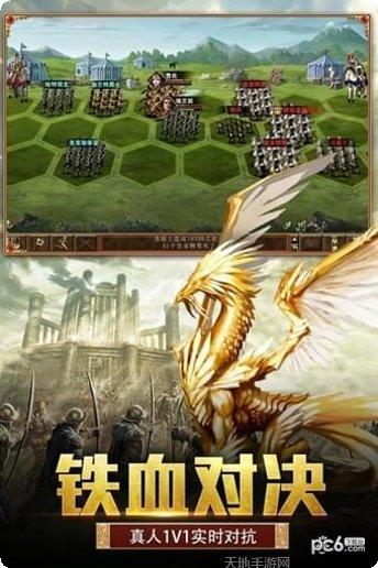 天下霸业角色培养