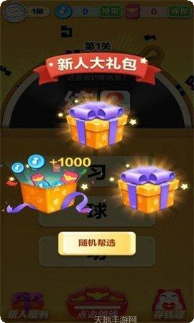 滚蛋吧卡路里怎么玩