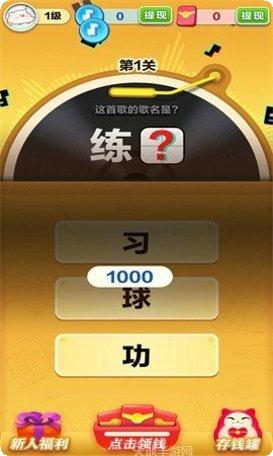 滚蛋吧卡路里好玩吗