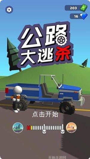 正义街道儿装备获取