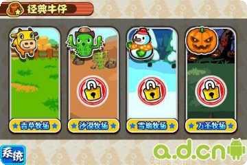 捕牛达人下载最新版