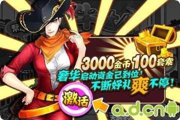 捕牛达人游戏攻略