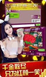 潮丰棋牌玩家社区