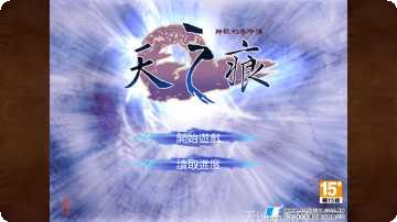 轩辕剑轮回缘起活动更新