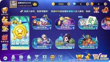 金蟾棋牌游戏下载