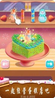 史莱姆跳跃与飞行技巧