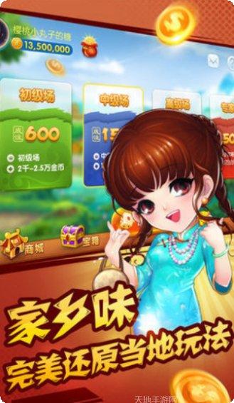 乐翻卡五星游戏攻略