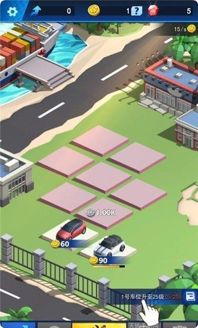 自由汽车城下载地址