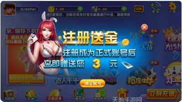 唯乐棋牌安卓版