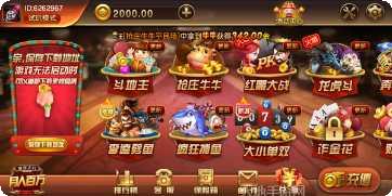 星际扑克老版下载