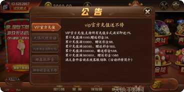 星际扑克老版玩法