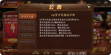 星际扑克老版更新