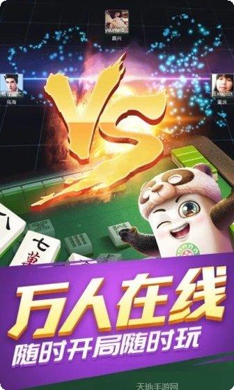 推啦棋牌最新版本