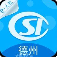 天天德州扑克技巧