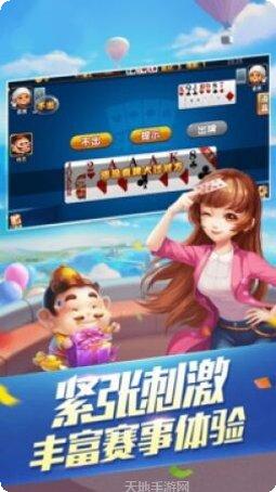 汇金国际最新版本