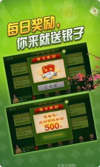 同城游手把一最新版本