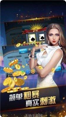 彩虹乐园棋牌玩法