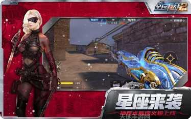 全民枪战联盟角色介绍