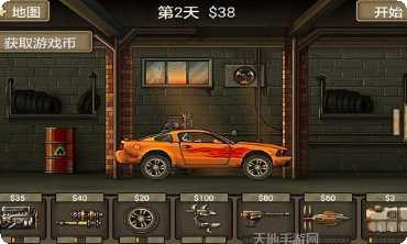 战车撞僵尸2游戏攻略