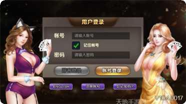 gc棋牌好友邀请码