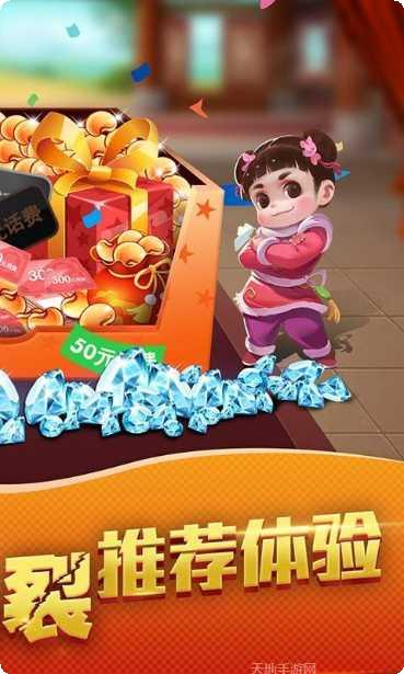 纳西棋牌游戏下载