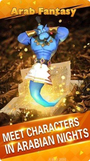 阿拉伯漂移赛车技巧