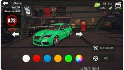 阿拉伯漂移下载地址