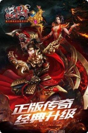 龙渊大陆传奇角色介绍