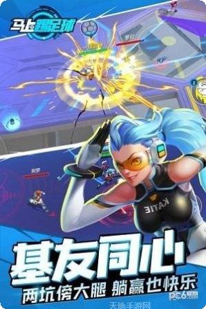 马上踢足球百度版攻略