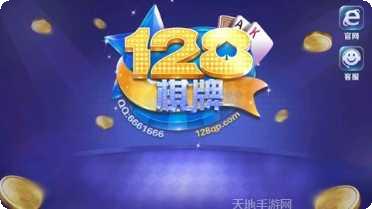 绿萝棋牌游戏下载