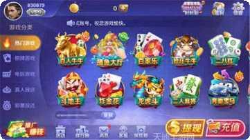 绿萝棋牌安卓版