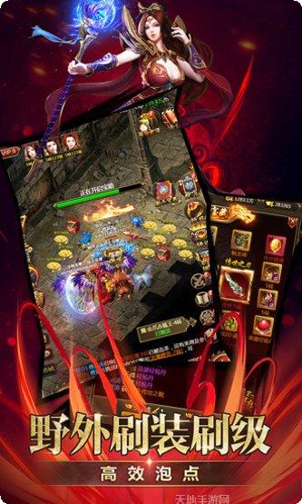 龙城风云超变攻略