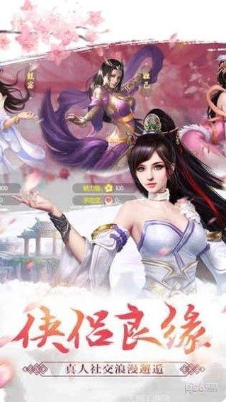 天剑诀乱世浮沉装备获取