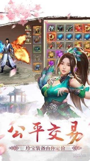 天剑诀乱世浮沉副本挑战