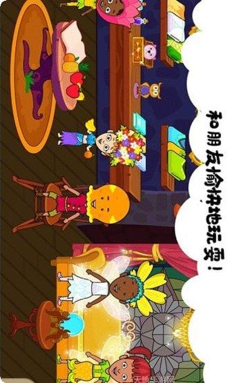 我的小镇消防站救援任务