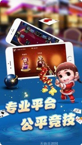 奉化棋牌规则说明