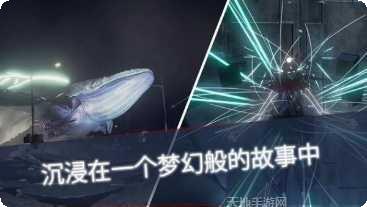 Unknown Fate神秘探索