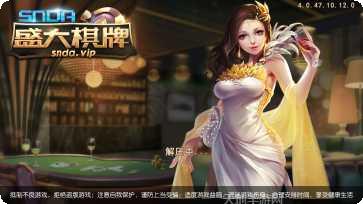 红中阁麻将攻略