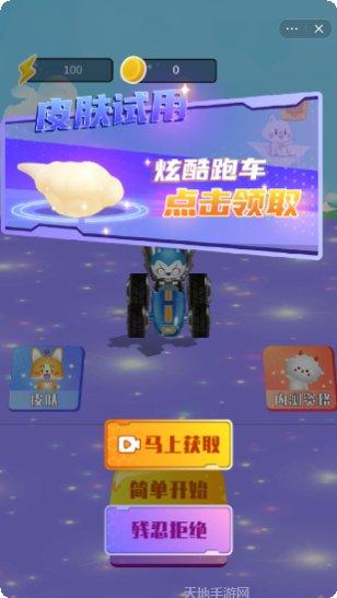 星座狗跑酷最新版本