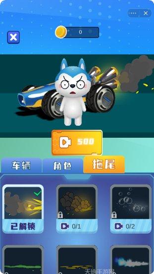 星座狗跑酷无限金币