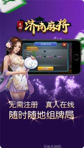 大顺娱乐最新版本